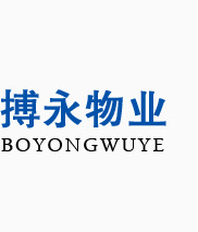 重慶專業的保潔公司